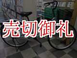 画像: 〔中古自転車〕シティサイクル　26インチ　シングル　シルバー