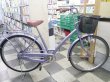 画像1: 〔中古自転車〕シティサイクル　26インチ　シングル　パープル