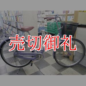 画像: 〔中古自転車〕シティサイクル　26インチ　シングル　パープル