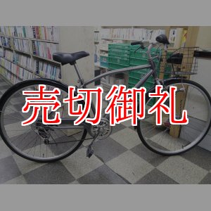 画像: 〔中古自転車〕シティクロス　27インチ　外装6段変速　LEDオートライト　ローラーブレーキ　前カゴ付　グレー