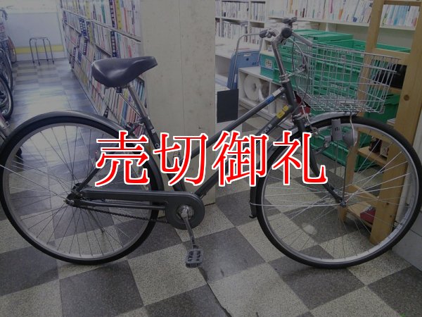 画像1: 〔中古自転車〕シティサイクル　27インチ　シングル　ローラーブレーキ　グレー