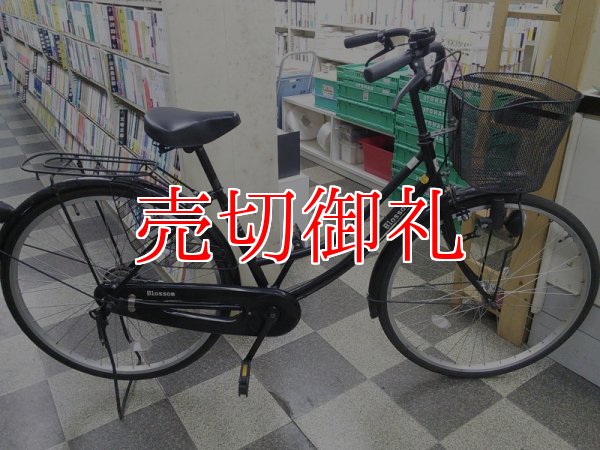 画像1: 〔中古自転車〕シティサイクル　26インチ　シングル　ブラック