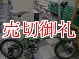 画像: 〔中古自転車〕折りたたみ自転車　16インチ　外装6段変速　砲弾ライト　グリーン