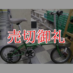 画像: 〔中古自転車〕折りたたみ自転車　16インチ　外装6段変速　砲弾ライト　グリーン