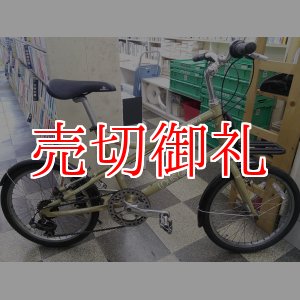 画像: 〔中古自転車〕LOUIS GARNEAU ルイガノ MV.1　ミニベロ　20インチ　7段変速　アルミフレーム　Vブレーキ 　モスグリーン