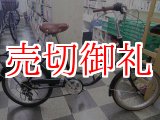 画像: 〔中古自転車〕ミニベロ　小径車　20インチ　6段変速　ローラーブレーキ　グリーン