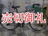 画像: 〔中古自転車〕BRIDGESTONE ブリヂストン ordina オルディナ S3　クロスバイク　27インチ　3×7段変速　アルミフレーム　Vブレーキ　BAA自転車安全基準適合　グレー