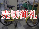 画像: 〔中古自転車〕折りたたみ自転車　20インチ　外装6段変速　砲弾型オートライト　リアサスペンション　イエロー