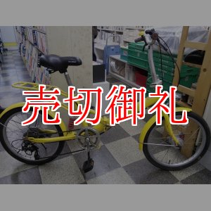 画像: 〔中古自転車〕折りたたみ自転車　20インチ　外装6段変速　砲弾型オートライト　リアサスペンション　イエロー