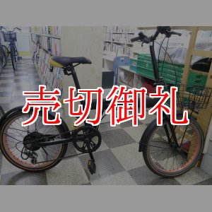 画像: 〔中古自転車〕折りたたみ自転車　20インチ　外装6段変速　リアサスペンション　ブラック