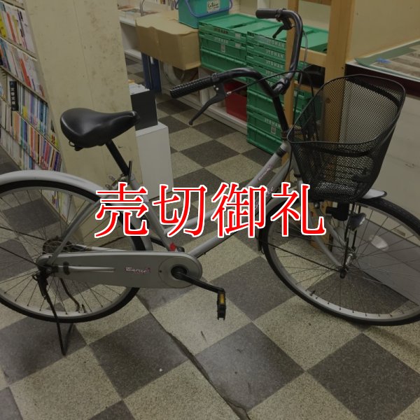 画像1: 〔中古自転車〕シティサイクル　26インチ　シングル　シルバー