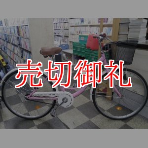 画像: 〔中古自転車〕シティサイクル　26インチ　シングル　ピンク×ホワイト