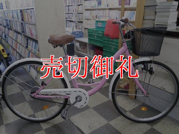 画像1: 〔中古自転車〕シティサイクル　26インチ　シングル　ピンク×ホワイト