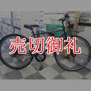 画像: 〔中古自転車〕シティクロス　700×35C　外装6段変速　3LEDオートライト　ローラーブレーキ　前カゴ付　ブラック