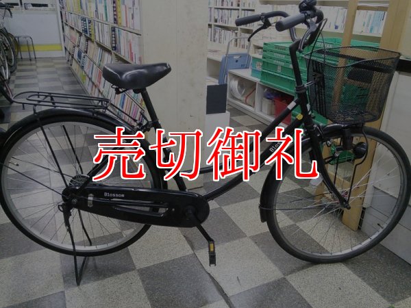 画像1: 〔中古自転車〕シティサイクル　ママチャリ　26インチ　シングル　シルバー