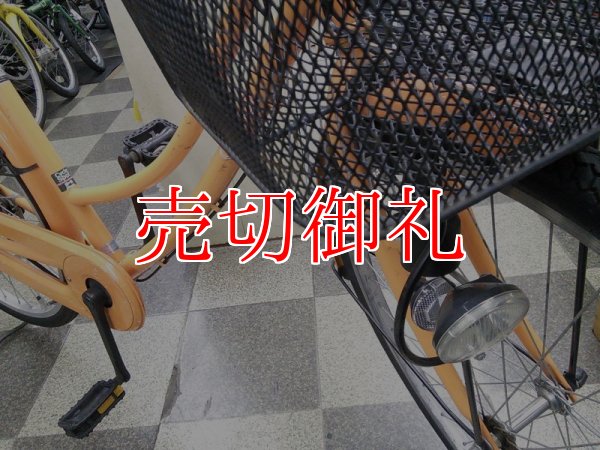 画像2: 〔中古自転車〕シティサイクル　26インチ　シングル　オレンジ