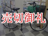 画像: 〔中古自転車〕シティサイクル　26インチ　シングル　シルバー