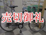 画像: 〔中古自転車〕BRIDGESTONE ブリヂストン　MarkRosa マークローザ　シティクロス　26インチ　外装6段変速　LEDオートライト　アルミフレーム　ローラーブレーキ　BAA自転車安全基準適合　前カゴ付　ブラック