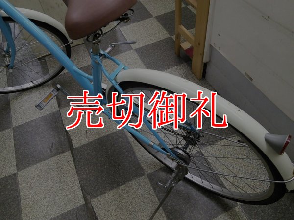 画像4: 〔中古自転車〕シティサイクル　26インチ　シングル　ライトブルー