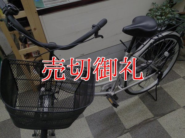 画像5: 〔中古自転車〕シティサイクル　26インチ　シングル　シルバー