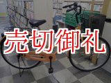 画像: 〔中古自転車〕シティサイクル　26インチ　シングル　オレンジ