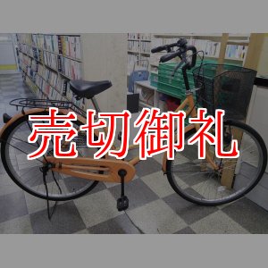 画像: 〔中古自転車〕シティサイクル　26インチ　シングル　オレンジ