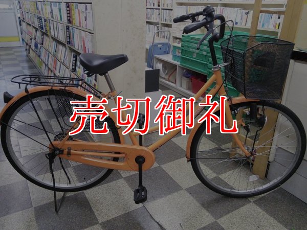 画像1: 〔中古自転車〕シティサイクル　26インチ　シングル　オレンジ