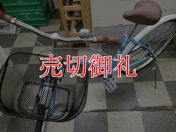 画像5: 〔中古自転車〕シティサイクル　26インチ　シングル　ライトブルー