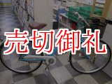 画像: 〔中古自転車〕シティサイクル　26インチ　シングル　ライトブルー