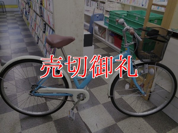 画像1: 〔中古自転車〕シティサイクル　26インチ　シングル　ライトブルー