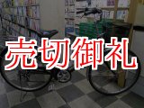 画像: 〔中古自転車〕シティサイクル　ママチャリ　26インチ　外装6段変速　ブラック