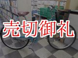 画像: 〔中古自転車〕シティサイクル　26インチ　シングル　ライトブルー