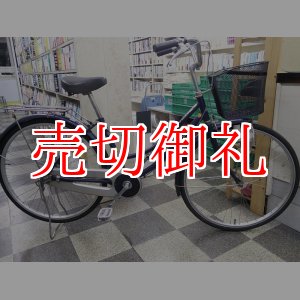 画像: 〔中古自転車〕シティサイクル　ママチャリ　26インチ　シングル　ダークブルー