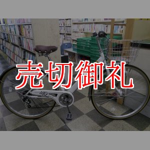 画像: 〔中古自転車〕シティサイクル　27インチ　外装6段変速　2LEDオートライト　ローラーブレーキ　ステンレスカゴ　BAA自転車安全基準適合　ホワイト　状態良好