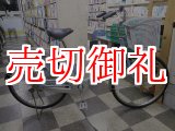 画像: 〔中古自転車〕ブリヂストン　ママチャリ　24インチ　シングル　ライトブルー