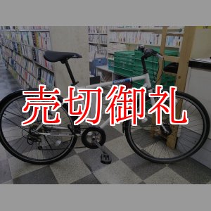 画像: 〔中古自転車〕シティクロス　700×35C　外装6段変速　3LEDオートライト　ローラーブレーキ　ホワイト