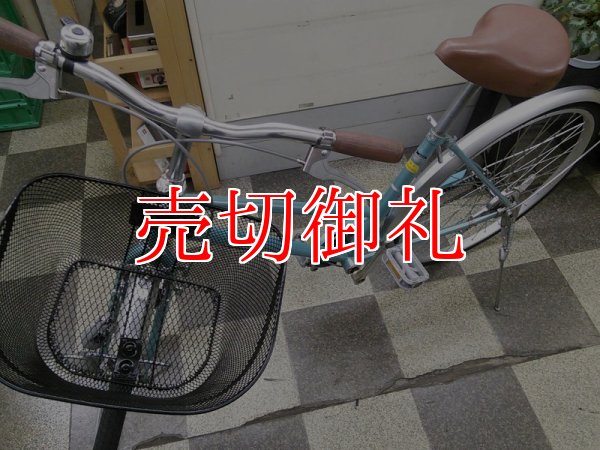 画像5: 〔中古自転車〕シティサイクル　26インチ　シングル　ライトブルー