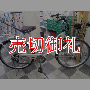 画像: 〔中古自転車〕シティサイクル　26インチ　外装6段変速　オートライト　ローラーブレーキ　大型カゴ　同色パイプキャリア　BAA自転車安全基準適合　アイボリー×ブラウン