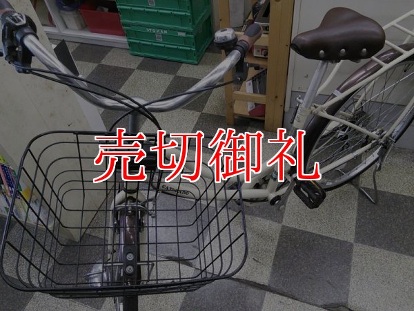 画像5: 〔中古自転車〕シティサイクル　26インチ　外装6段変速　オートライト　ローラーブレーキ　大型カゴ　同色パイプキャリア　BAA自転車安全基準適合　アイボリー×ブラウン