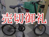 画像: 〔中古自転車〕折りたたみ自転車　16インチ　シングル　グレー