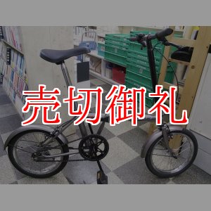 画像: 〔中古自転車〕折りたたみ自転車　16インチ　シングル　グレー