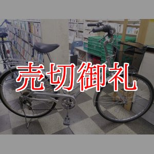 画像: 〔中古自転車〕シティサイクル　ママチャリ　26インチ　外装6段変速　シルバー