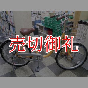 画像: 〔中古自転車〕マルキン　シティサイクル　ママチャリ　22インチ　内装3段変速　オートライト　ローラーブレーキ　大型ステンレスカゴ　オレンジ