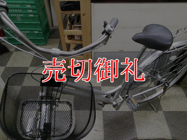 画像5: 〔中古自転車〕シティサイクル　ママチャリ　26インチ　内装3段変速　オートライト　ローラーブレーキ　シルバー