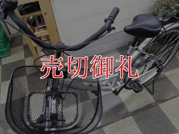 画像5: 〔中古自転車〕シティサイクル　ママチャリ　27インチ　シングル　シルバー