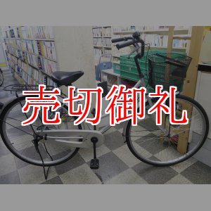 画像: 〔中古自転車〕シティサイクル　ママチャリ　27インチ　シングル　シルバー