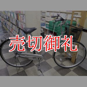 画像: 〔中古自転車〕シティサイクル　ママチャリ　26インチ　内装3段変速　オートライト　ローラーブレーキ　シルバー