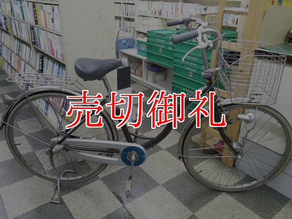 画像1: 〔中古自転車〕シティサイクル　ママチャリ　26インチ　内装3段変速　オートライト　ローラーブレーキ　ブラウン