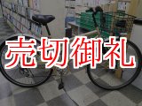 画像: 〔中古自転車〕シティサイクル　27インチ　外装6段変速　LEDオートライト　ローラーブレーキ　ゴールド