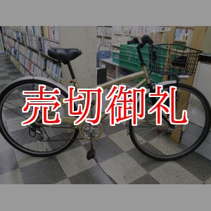 画像: 〔中古自転車〕シティサイクル　27インチ　外装6段変速　LEDオートライト　ローラーブレーキ　ゴールド